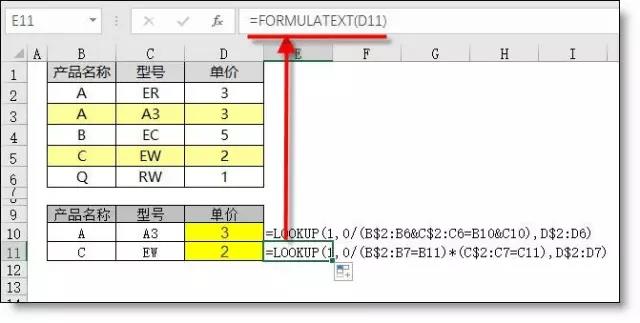 顯示公式函數(shù)