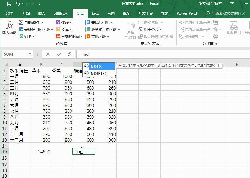名稱坐標