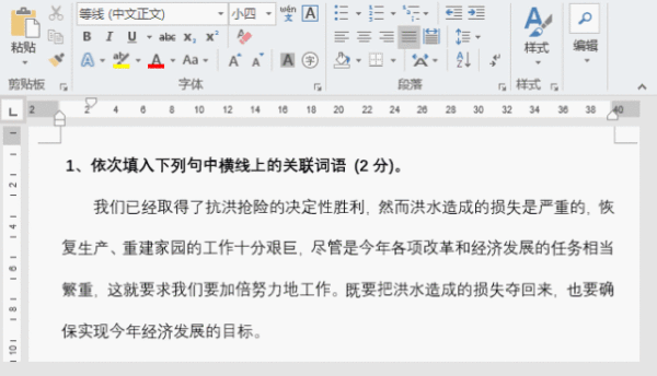 設置白色字體