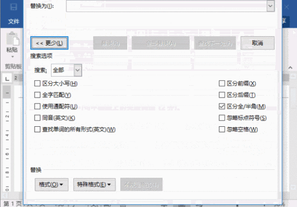 替換白色字體