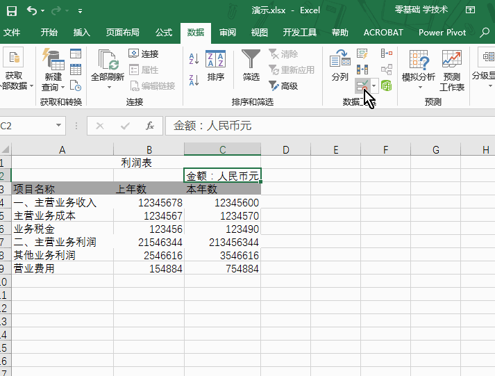 設置下拉