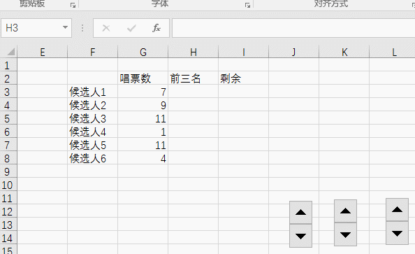 前三名iferror函數(shù)