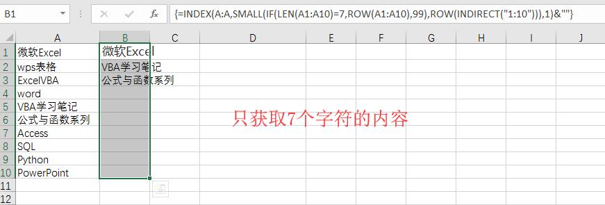 index獲取指定字符數內容