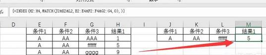 index函數(shù)