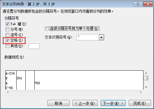 勾選空格
