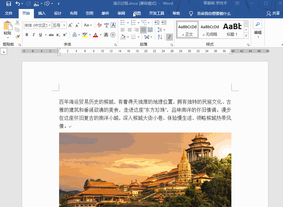 顯示網格線