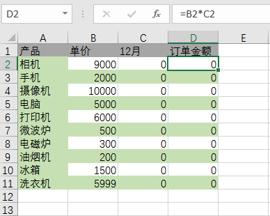 設(shè)置為0